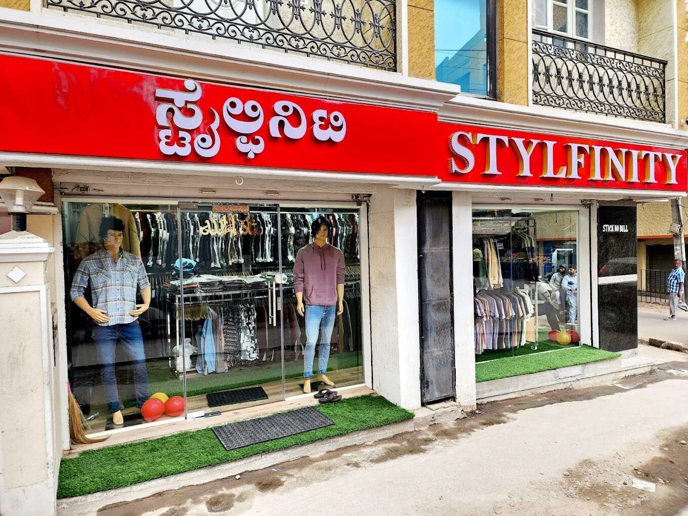 store_image